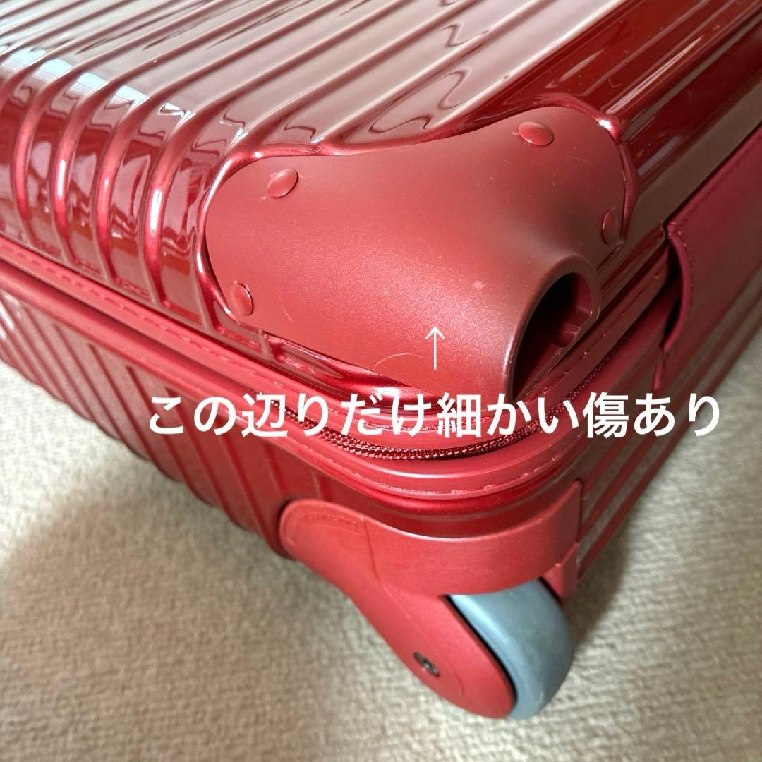 未使用⭐︎リモワ サルサ ビジネストロリー キャリーケース