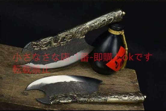 竜王斬骨刀（斧）古兵器 武具　刀装具　日本刀　模造刀 居合刀 1本狩猟