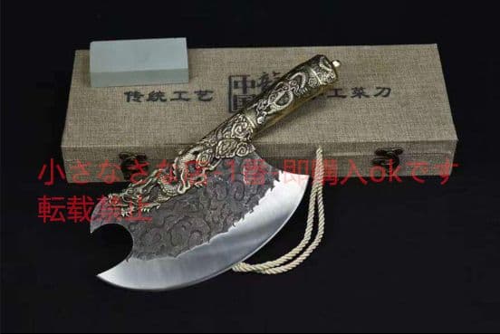 竜王斬骨刀（斧）古兵器 武具　刀装具　日本刀　模造刀 居合刀 1本狩猟