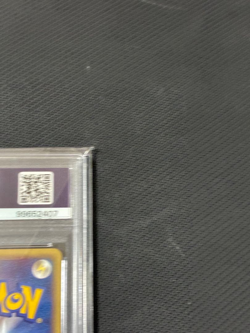 ピカチュウ カードe PSA9 第１弾基本拡張パック　1ED