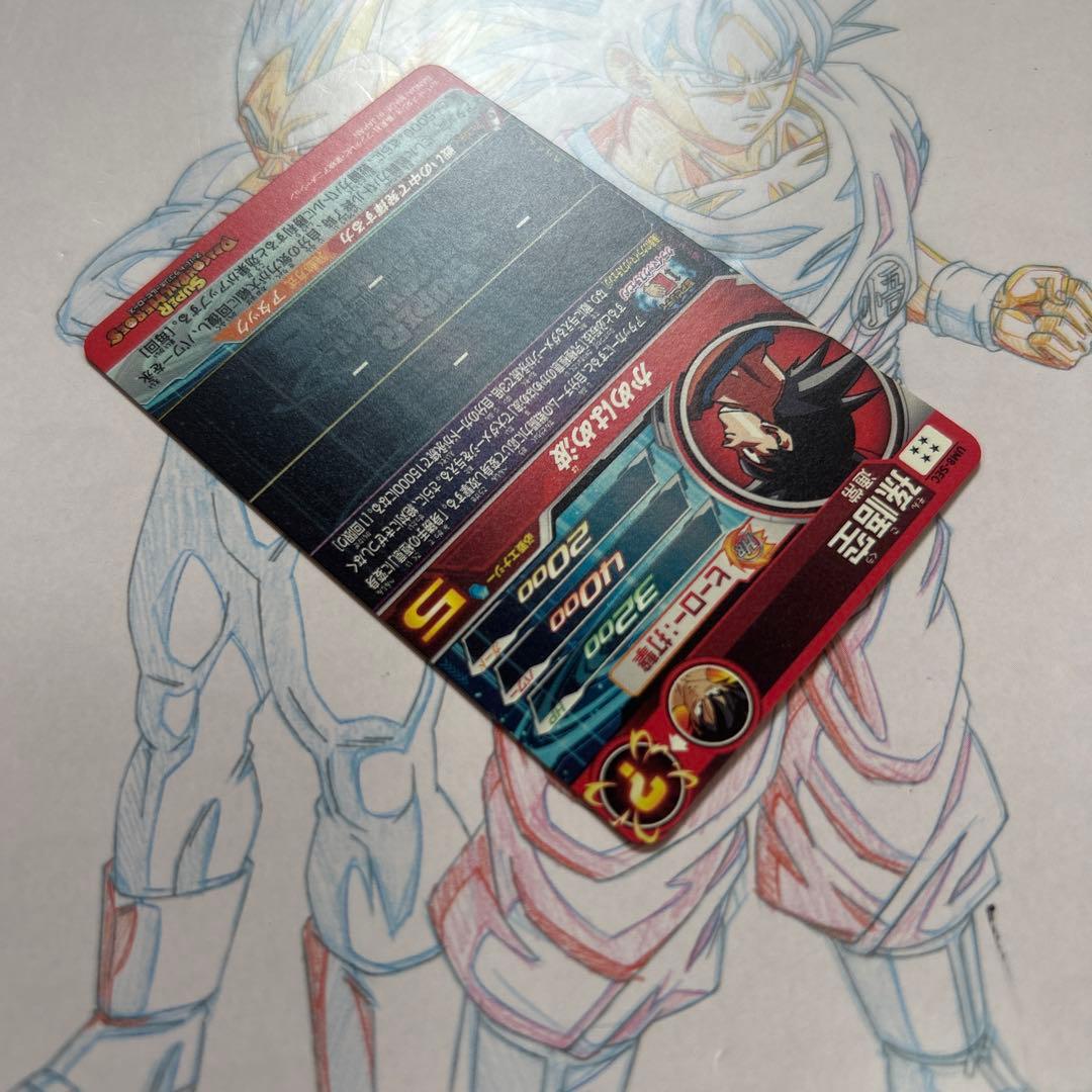 ドラゴンボールヒーローズ⭕️孫悟空⭕️um8-sec⭕️クラチェン悟空