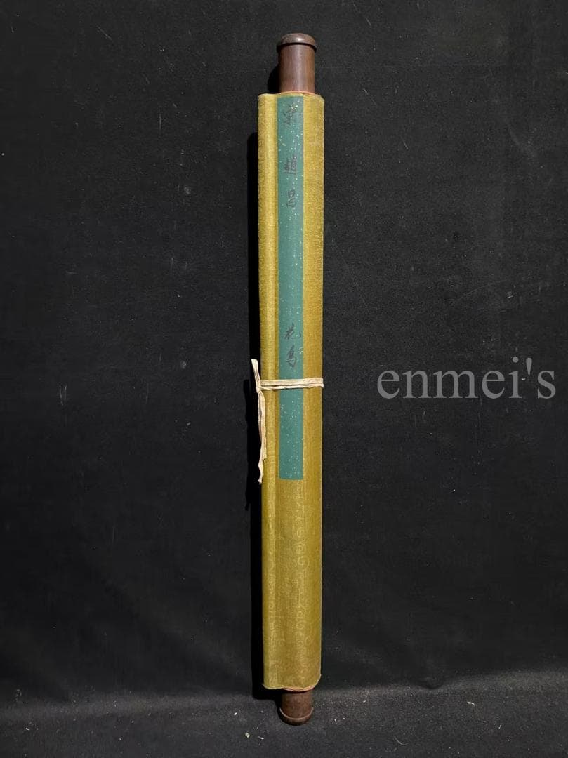 中国古美術 宋代 趙昌款 花鳥画 掛軸 絹布 肉筆 唐物 書道 国画 名家画作