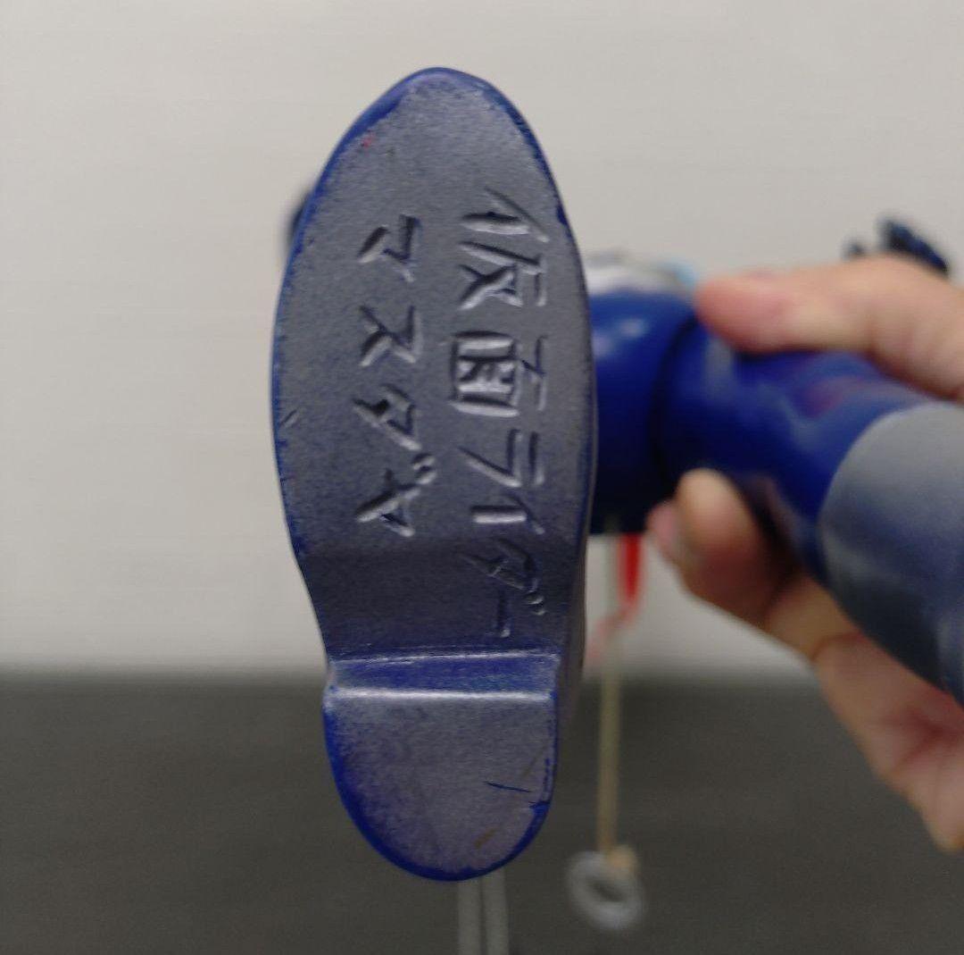 約５０年前の当時物　増田屋　マスダヤ　トーキング仮面ライダー　全高約３８センチ