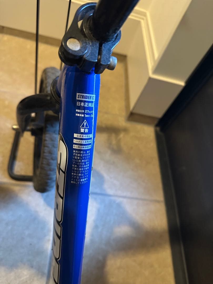 STRIDER 12インチ バランスバイク 青　室内保管　スタンド付き 箱無し