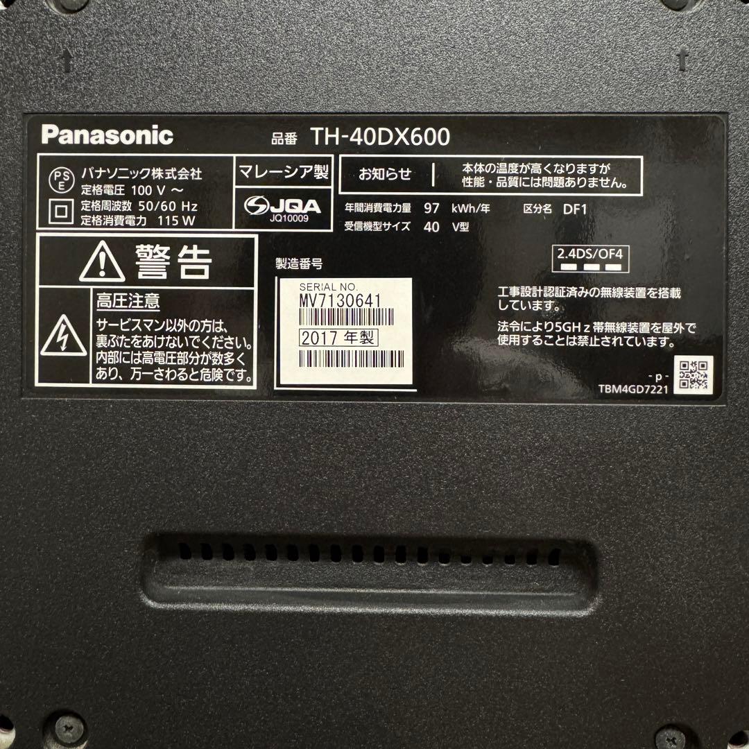 パナソニック 40V型 4K 液晶テレビ VIERA TH-40DX600