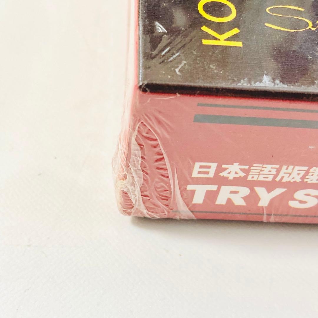 【激レア 未使用 未開封品】カタンの開拓者たち 絶版 ボードゲーム