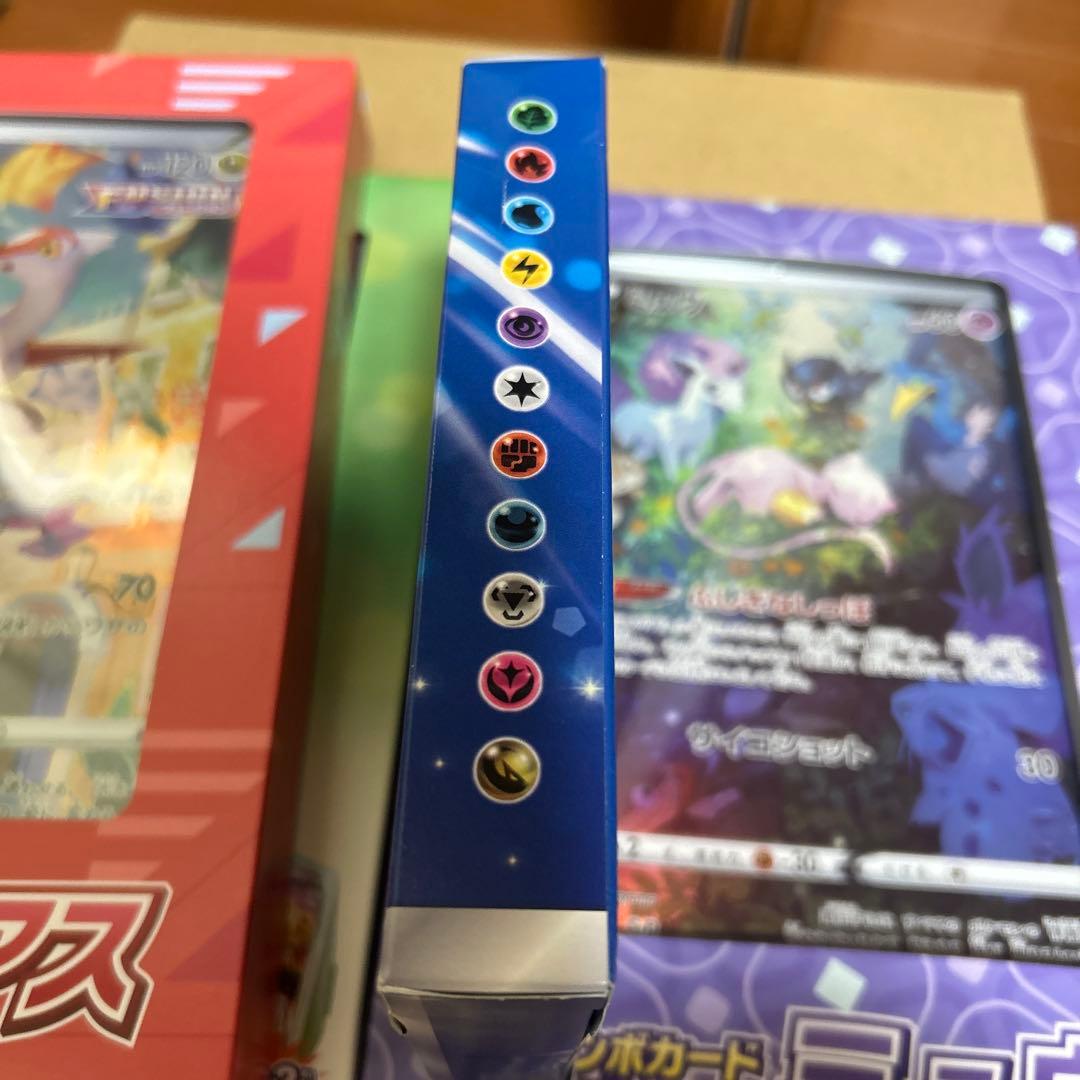 ポケモンカード スタートデッキ 100 コロコロ ver.おまけ付き