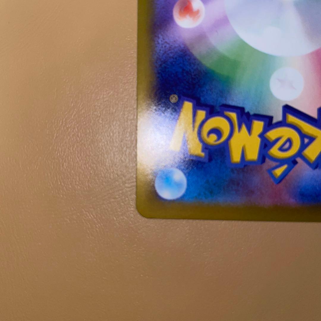 リーリエの決心SAR & SR