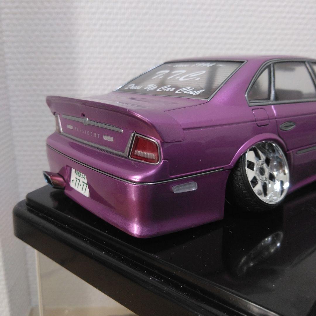 PRESIDENT 1/24 アオシマ