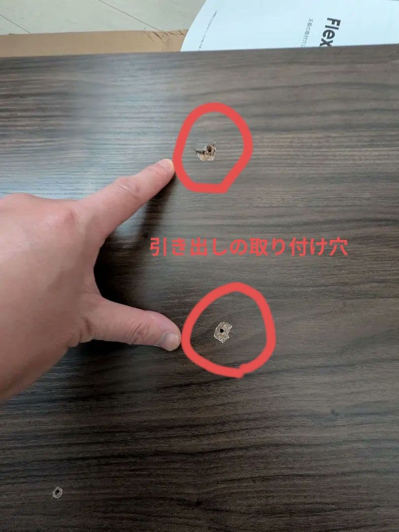 FLEXISPOT 天板のみ　幅140cm×奥行70cm、グレーウッド