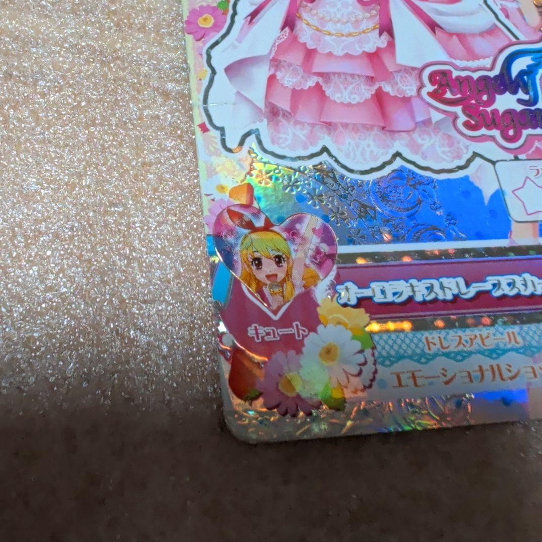 アイカツカード オーロラキスコーデ ピンクステージコーデ 学生証