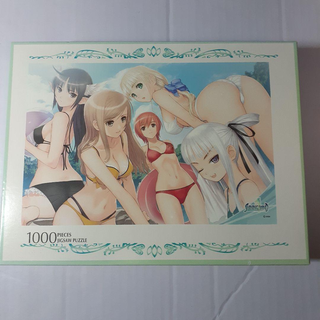 難あり　シャイニング・ウィンド　1000ピース ジグソーパズル　孤島の楽園