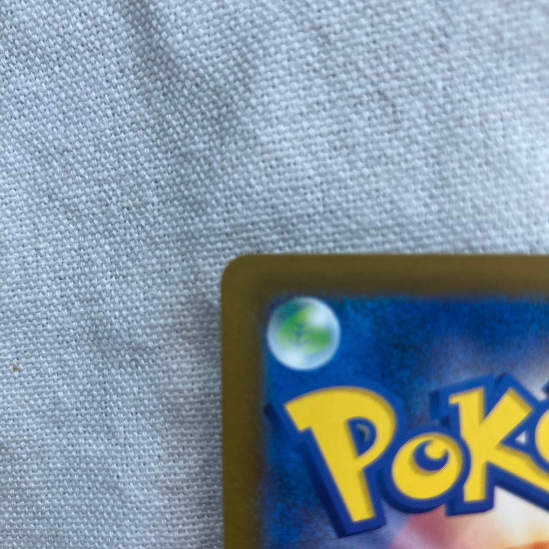 インフェルノX メガリザードンXex sar ポケモンカード