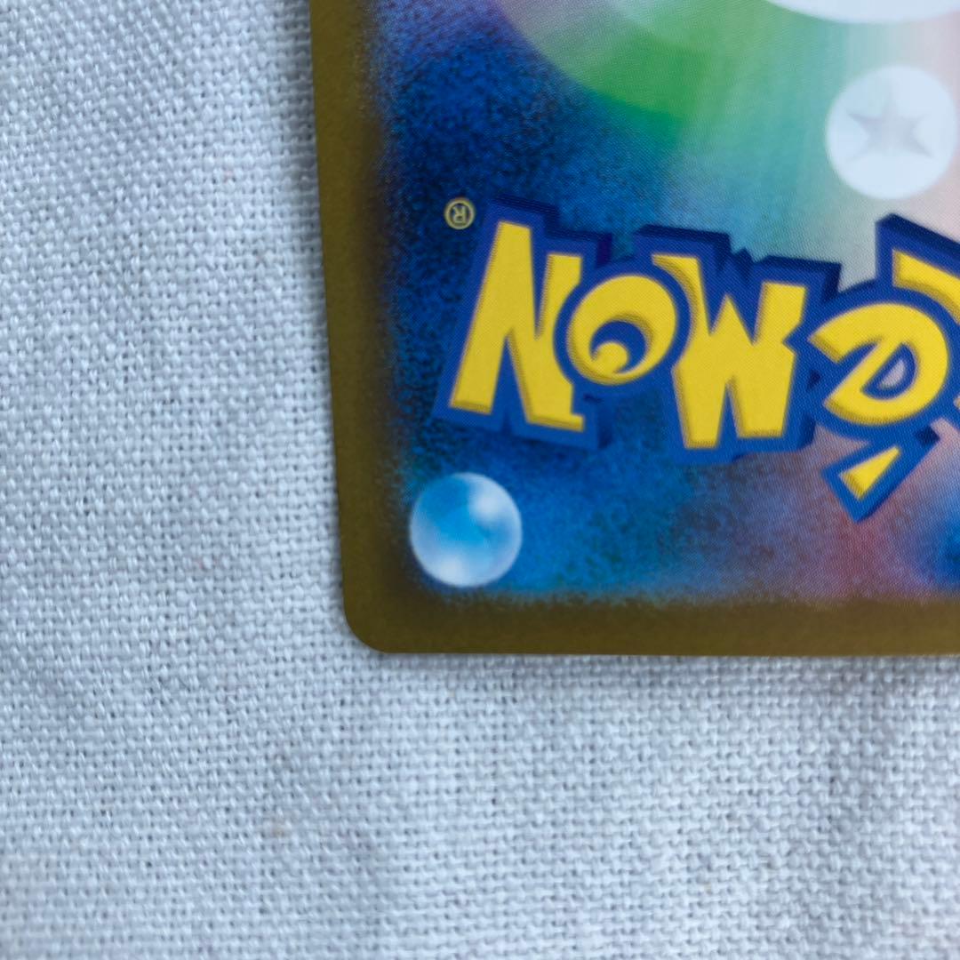 インフェルノX メガリザードンXex sar ポケモンカード