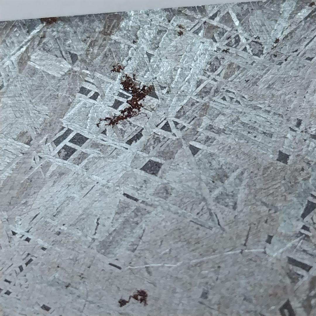 ギベオン　スライス