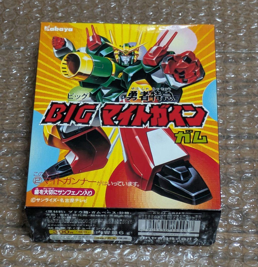 勇者特急マイトガイン BIGマイトガインガム マイトガンナー