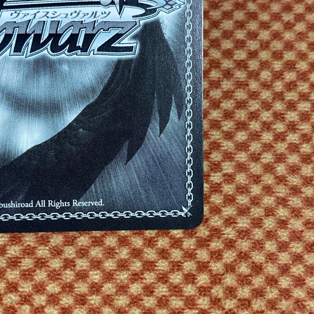 ヴァイス　Boom Boom Pow 花海咲季 SP