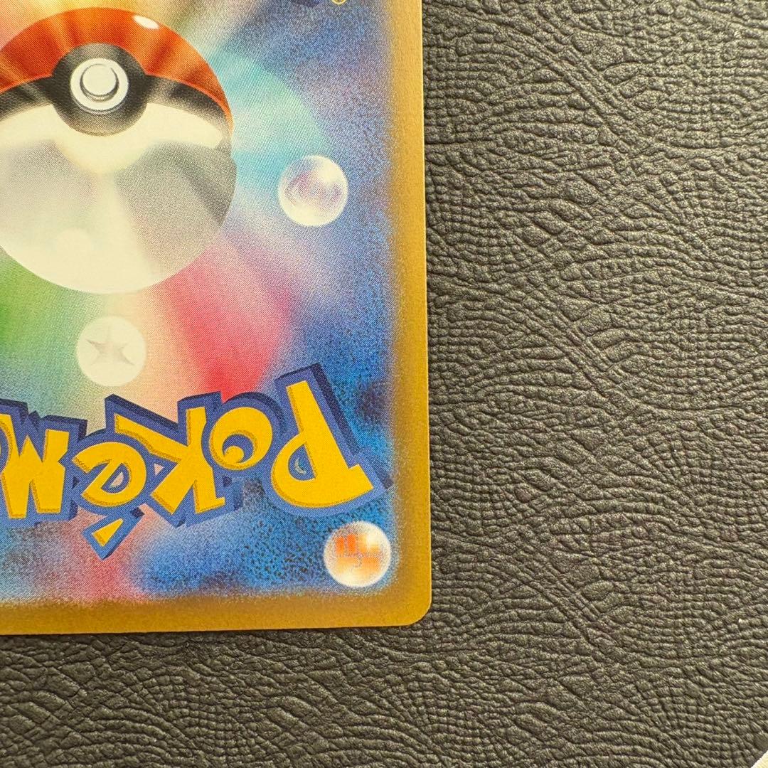 ポケモンカード ニャースex SAR 114/080 M3 ムニキスゼロ