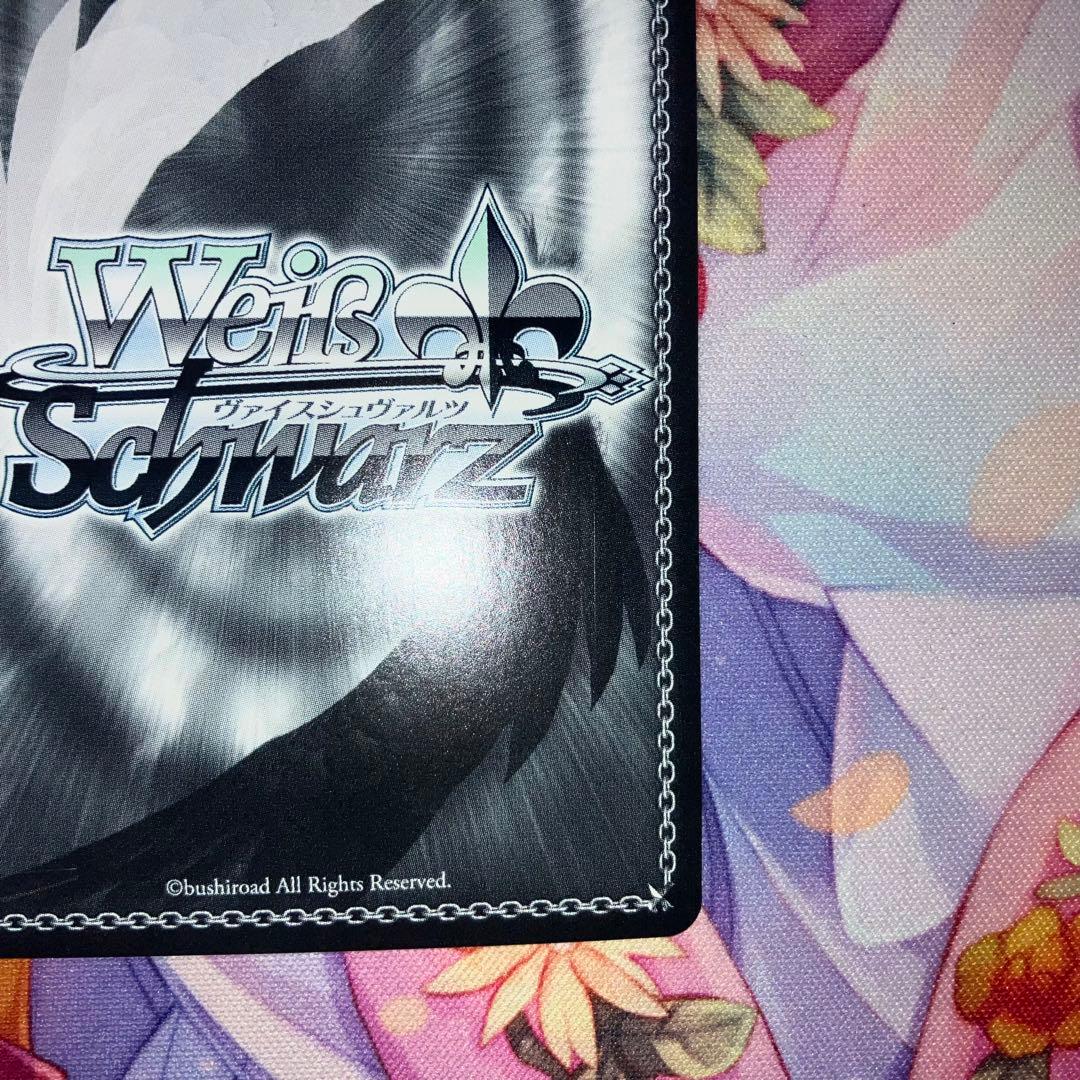 ヴァイスシュヴァルツ　蒼炎　サイン　SP