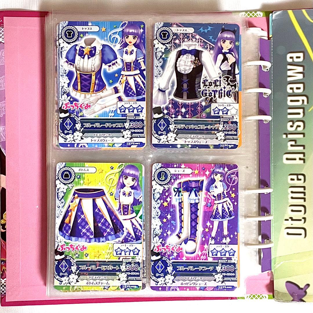 Y*送様 アイカツカードまとめ売り　【168枚＋1】　ファイル付き