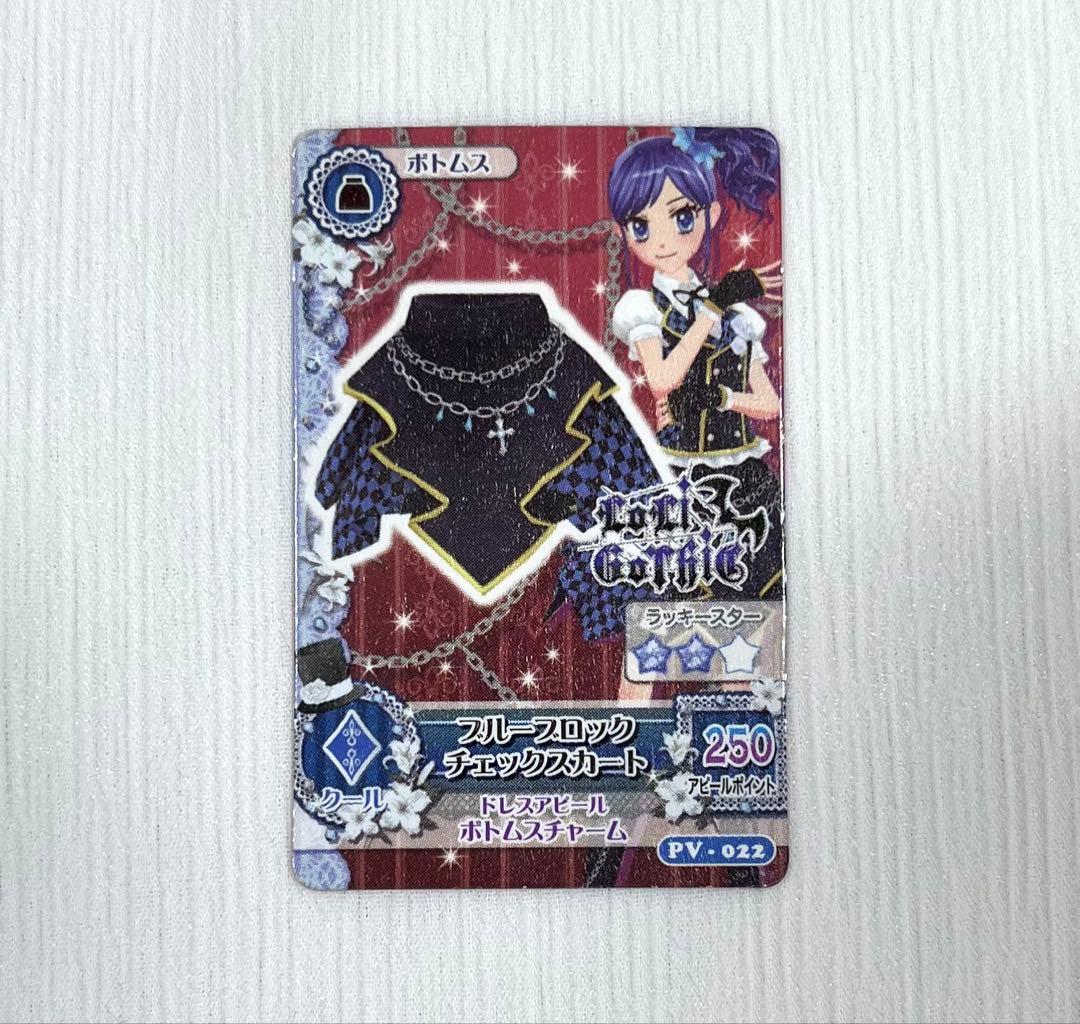 Y*送様 アイカツカードまとめ売り　【168枚＋1】　ファイル付き