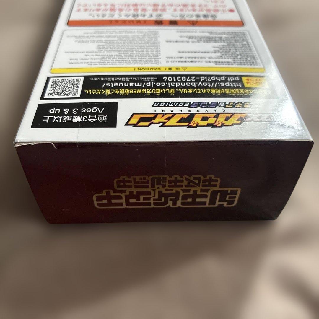 新品 仮面ライダーガヴ DXガヴフォン ラキア&デンテエディション