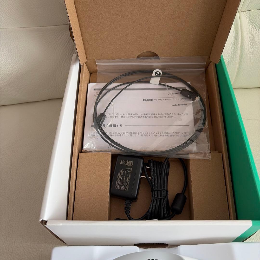 オーディオテクニカ AT-NSP700TV ワイヤレスネックスピーカー