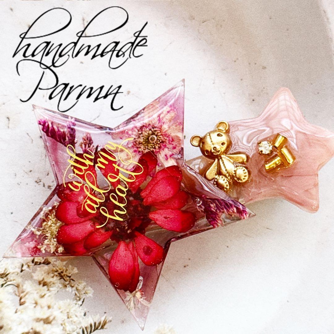 あんず◡̈*ちゃん専用♥️