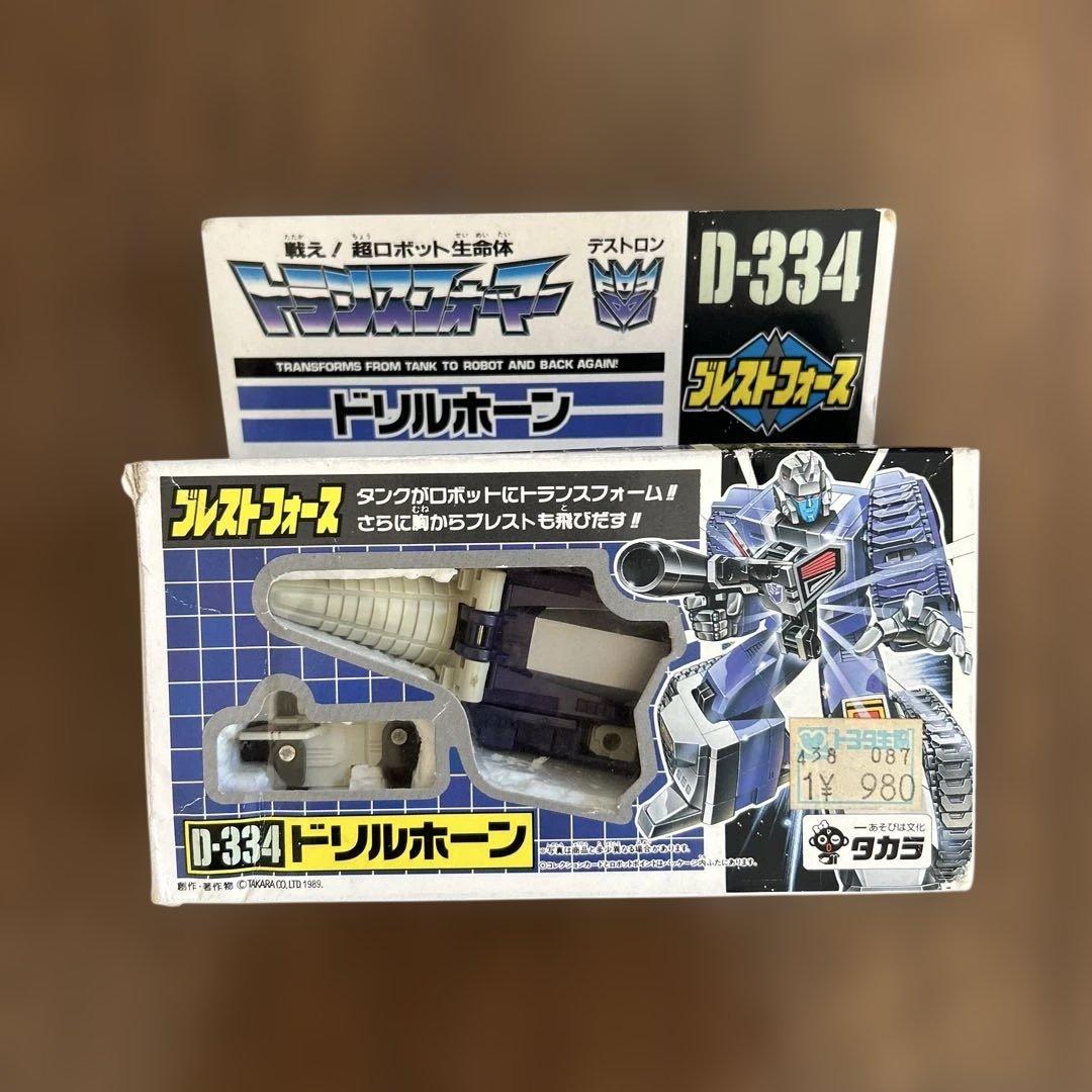 タカラ ブレストフォース 6セット