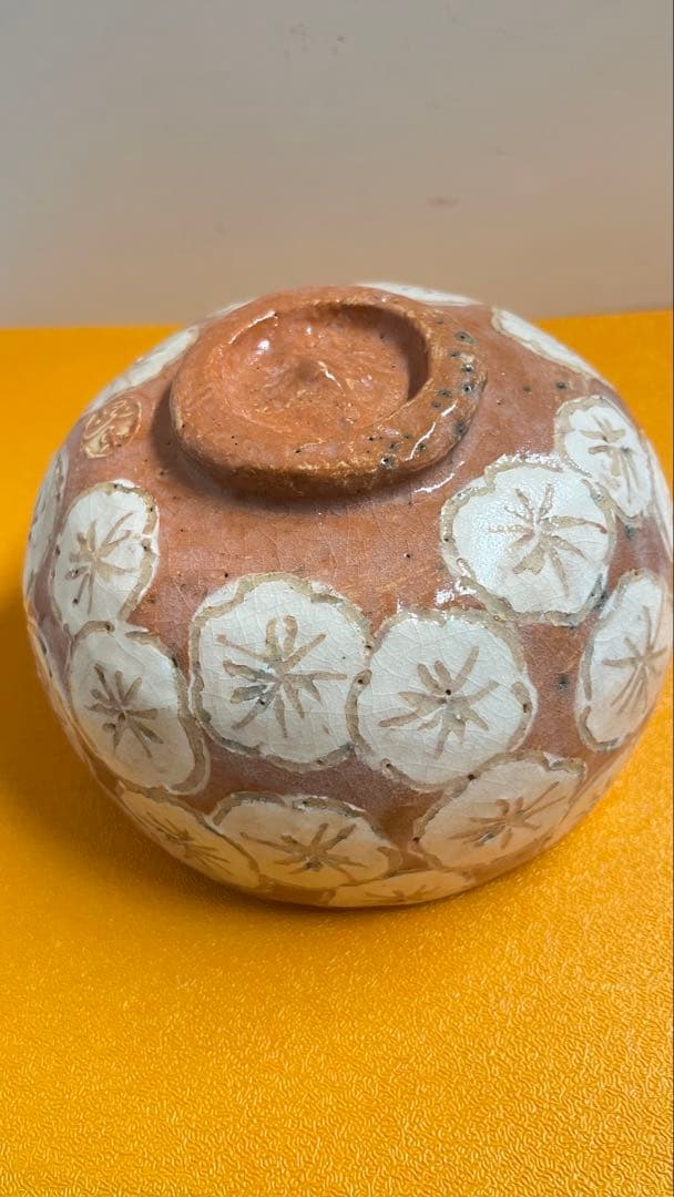 赤楽梅花紋茶碗　加藤晃樂造 共箱未使用