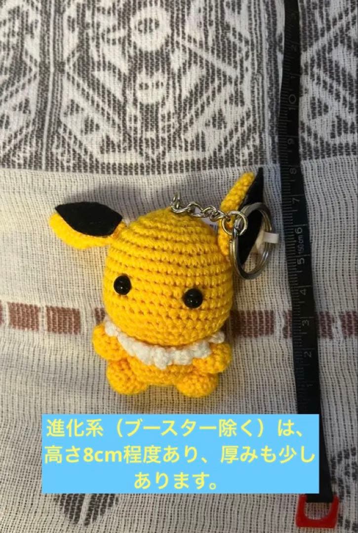 （ハワイ限定） バラ売り可！　ブイズ ハンドメイド　ぬいぐるみ キーチェーン