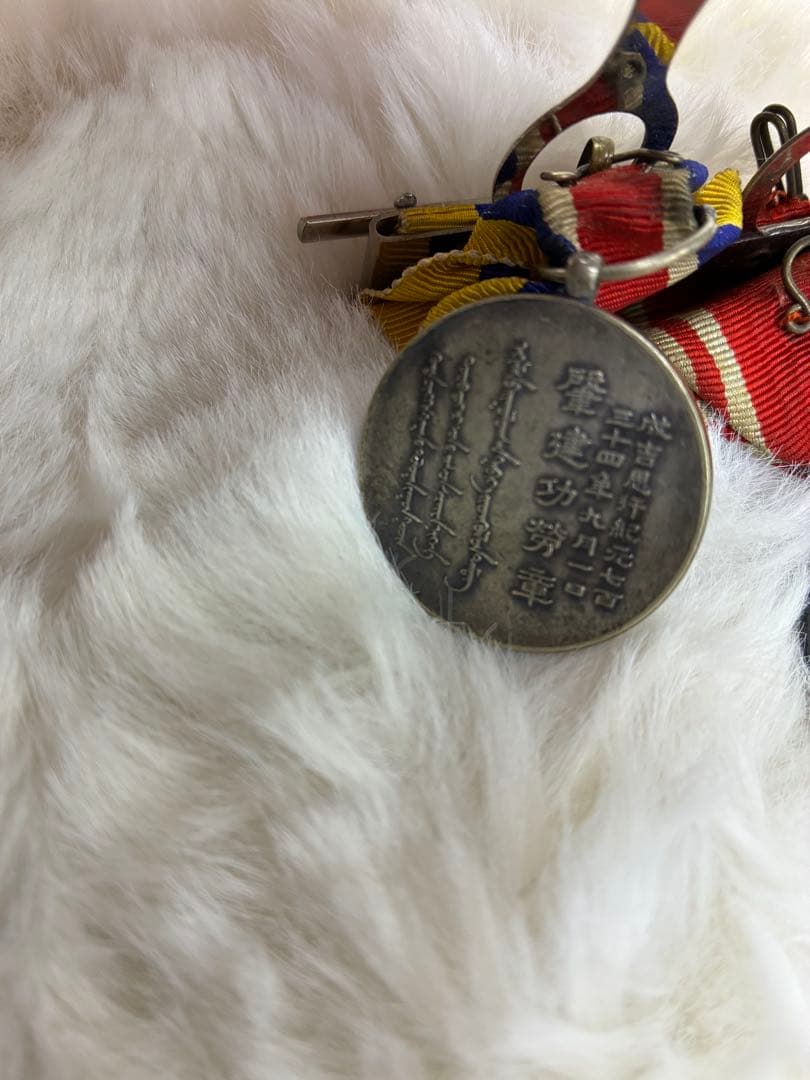 ヴィンテージメダルコレクション