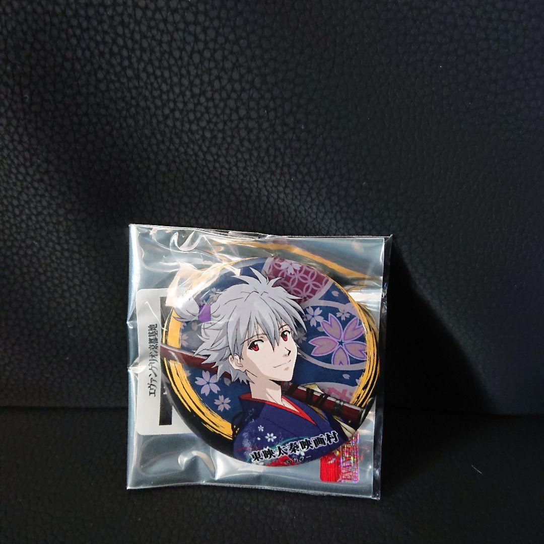 エヴァンゲリオン 京都基地 映画村 渚カヲル グッズセット