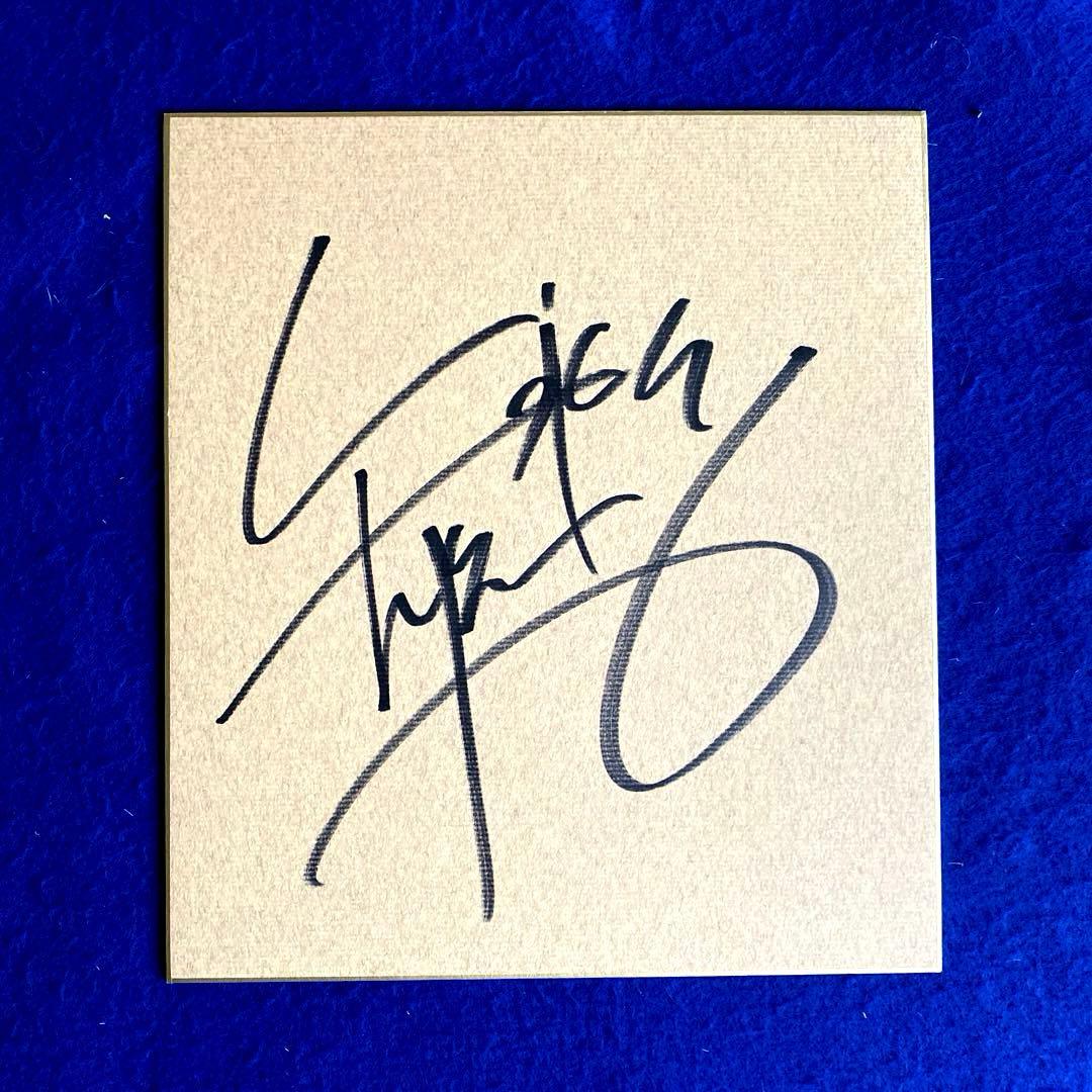 日本ロック界のボス　矢沢永吉　直筆サイン　うす茶のカラー色紙