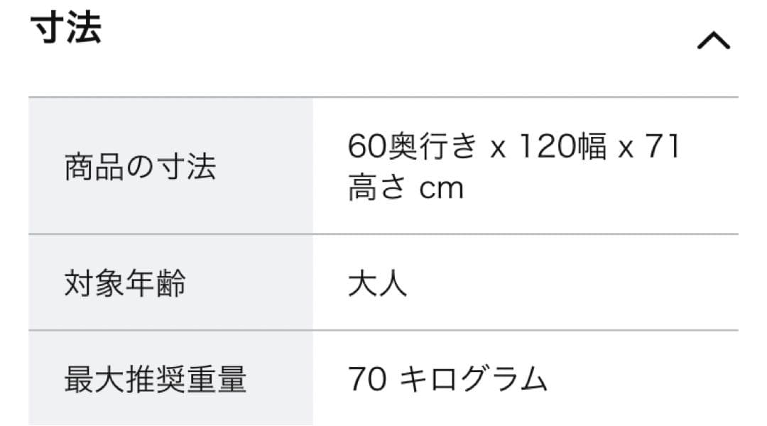 FLEXISPOT 昇降デスク 60x120x71cm