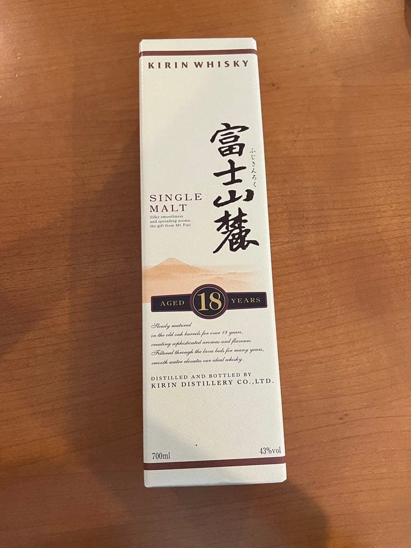 キリンウィスキー　富士山麓　シングルモルト18年