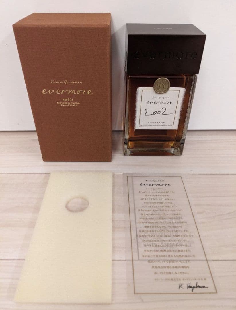 h*y様 【新品未開封】エバモア 2002 aged21 40% 700ml