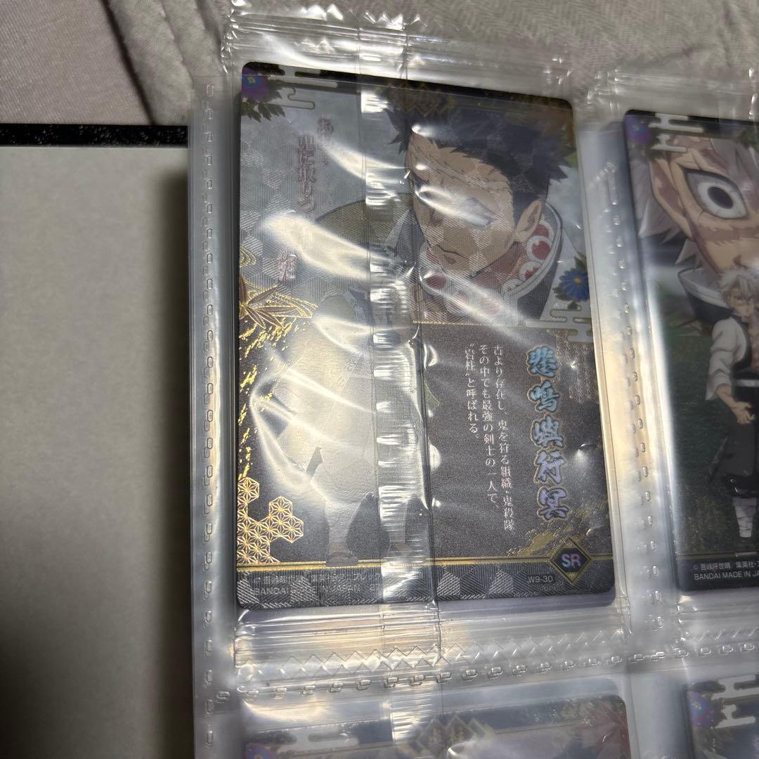 【旧弾フルコンプ】鬼滅の刃　ウエハースカード　1から9弾　柱スーパーレア　SR