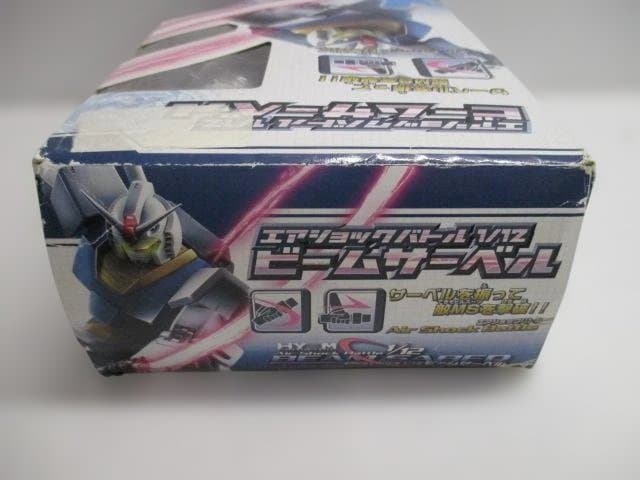 【未開封】機動戦士ガンダム エアショックバトル1/12ビームサーベル