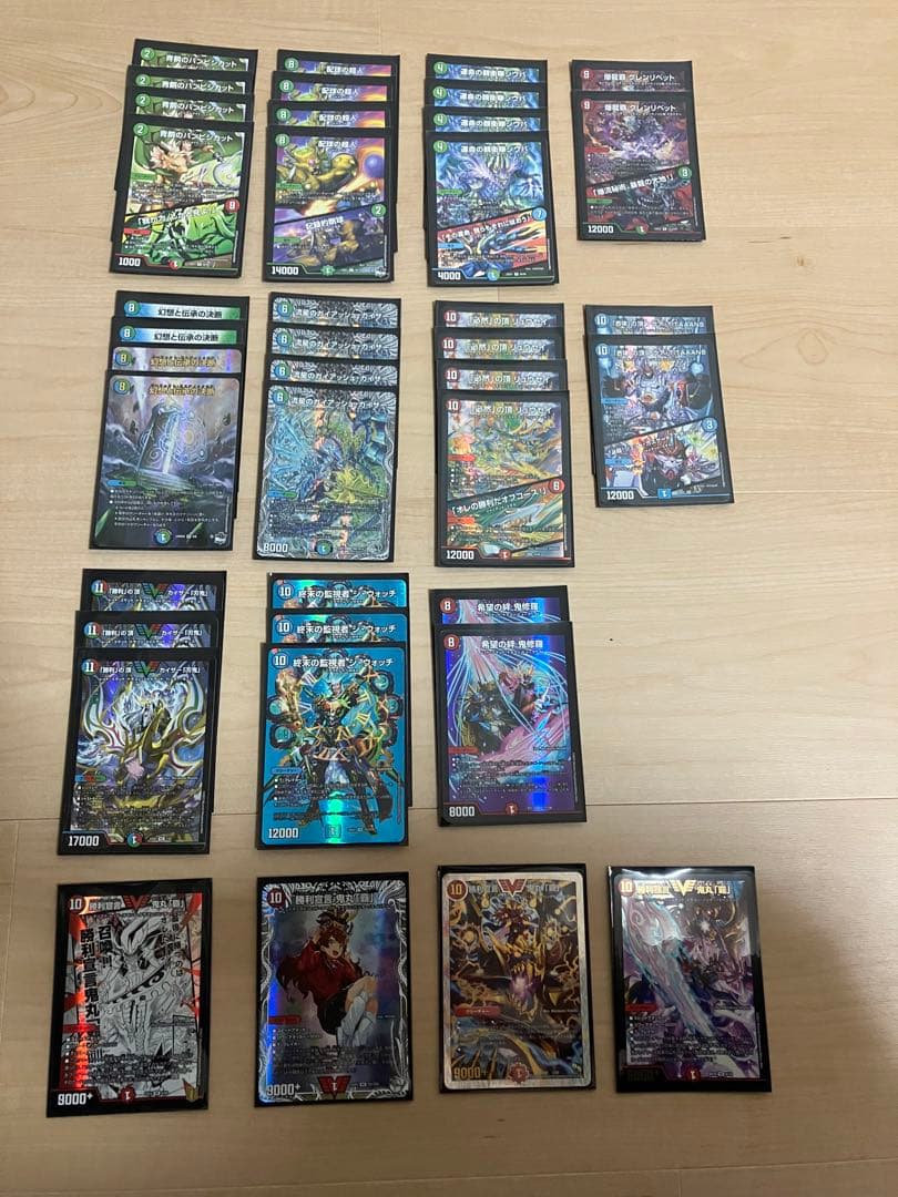 シータ刃鬼　デッキ　40枚