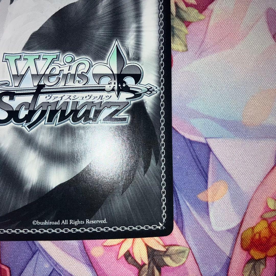 ヴァイスシュヴァルツ　揺れ動く心 恵　サイン　SP