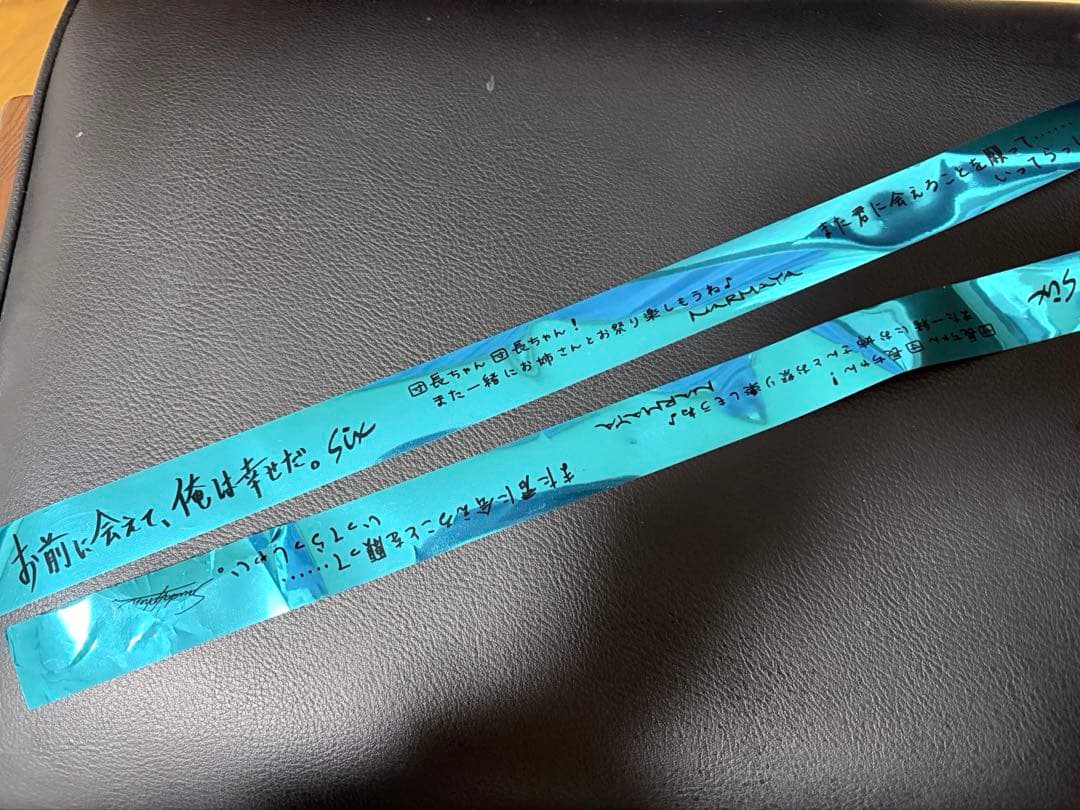 グラブルフェス2025 蒼の軌跡 銀テープ