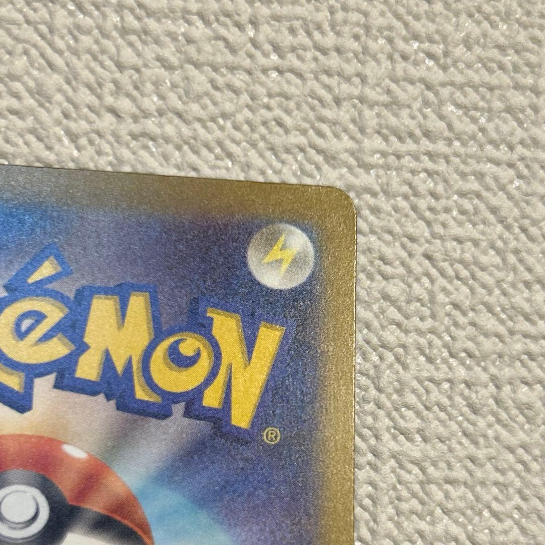 【新品未使用】ポケモンカード メガゲンガーex SAR