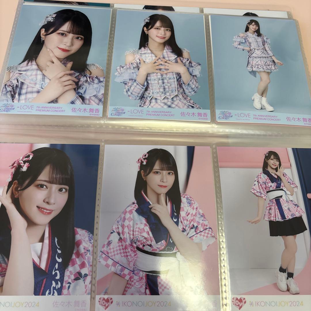 イコールラブ イコラブ 佐々木舞香 生写真 まとめ売り⑤