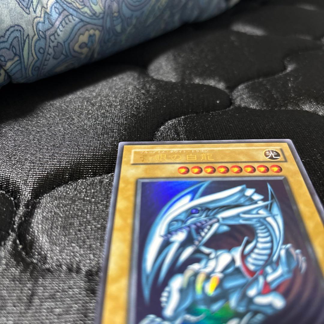 遊戯王 青眼の白龍 lb-01 2期 ワンオーナー 美品