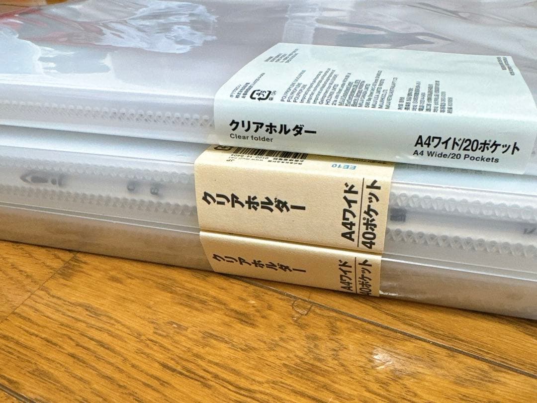 【希少/最終値下げ】平野紫耀の天然生活 ポポロ連載(抜けあり)
