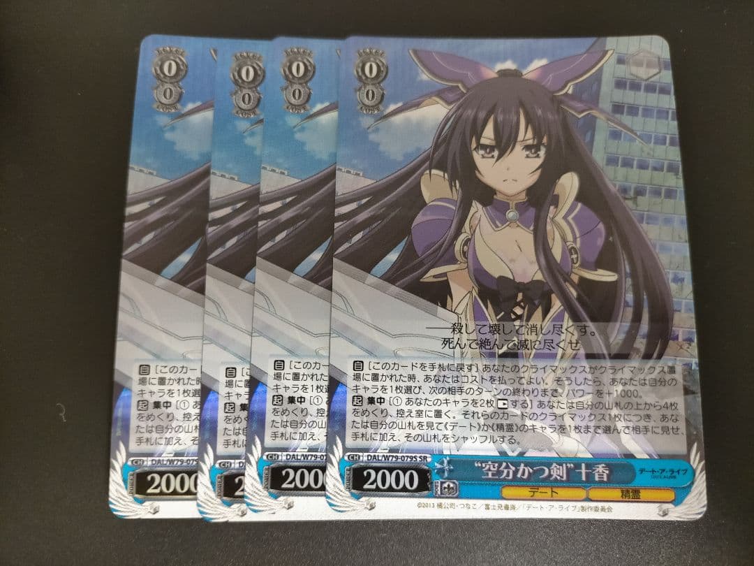 ヴァイスシュヴァルツ　\