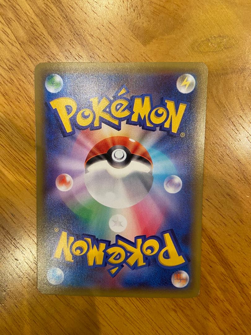 ポケモンカードゲーム ミューツ ex SR 062/059 mewtwo Ex