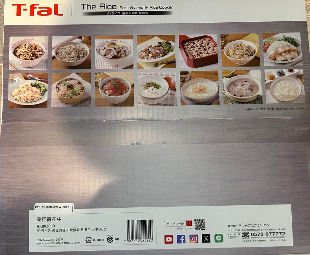 T-fal The Rice 遠赤外線IH炊飯器 5.5合