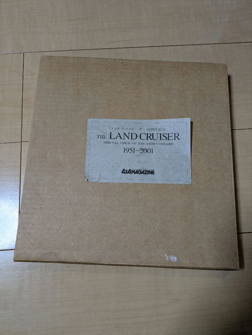 トヨタ ランドクルーザー50周年記念　4X4MAGAZINE